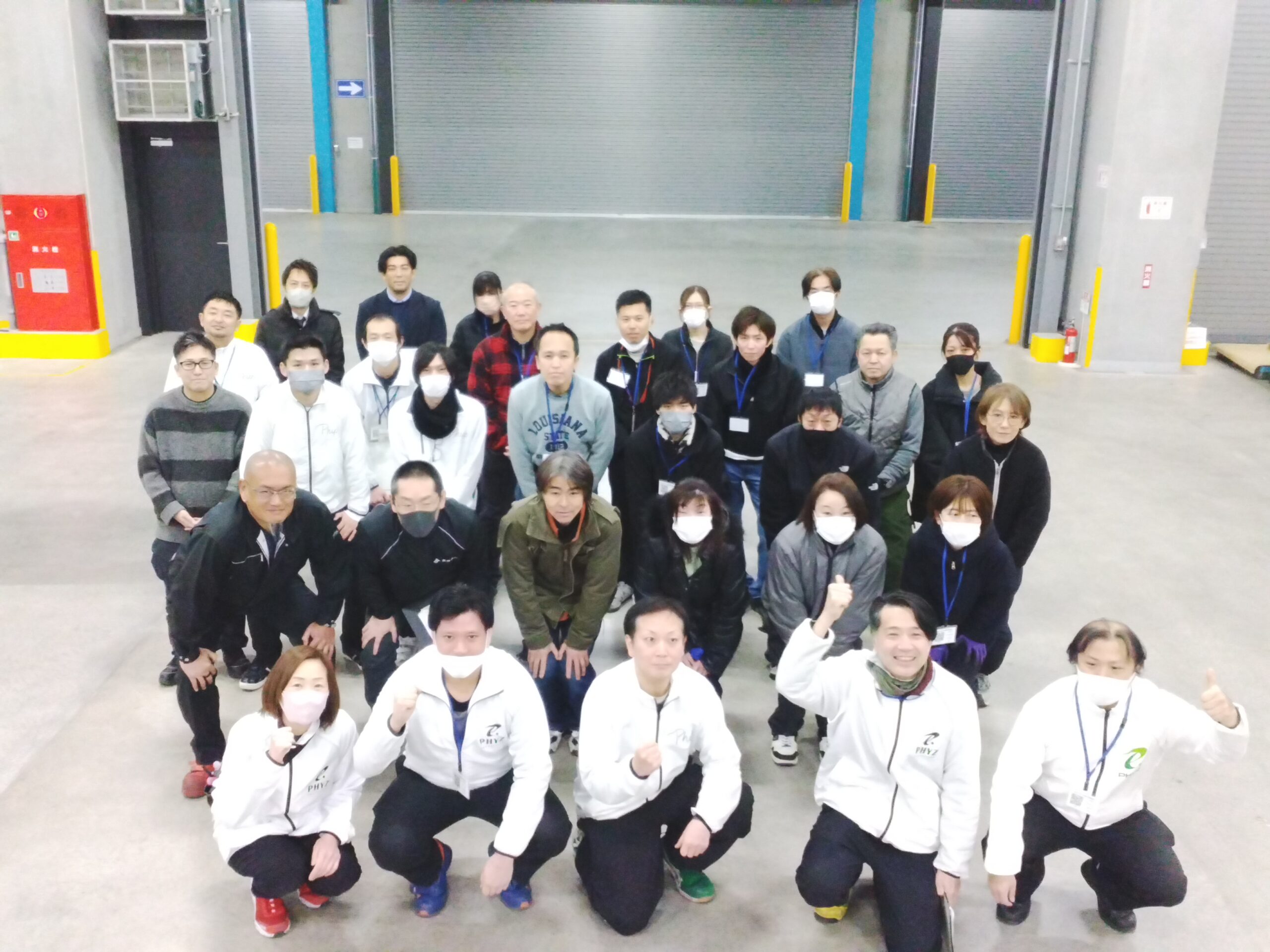 流山第二事業所