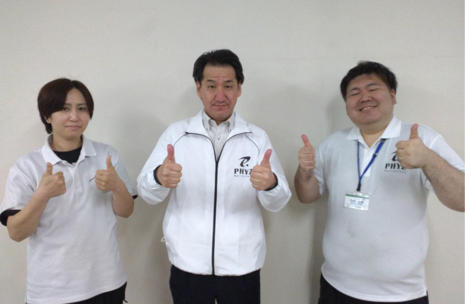昭島事業所