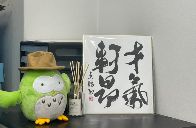 博多営業所