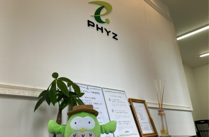 倉敷営業所