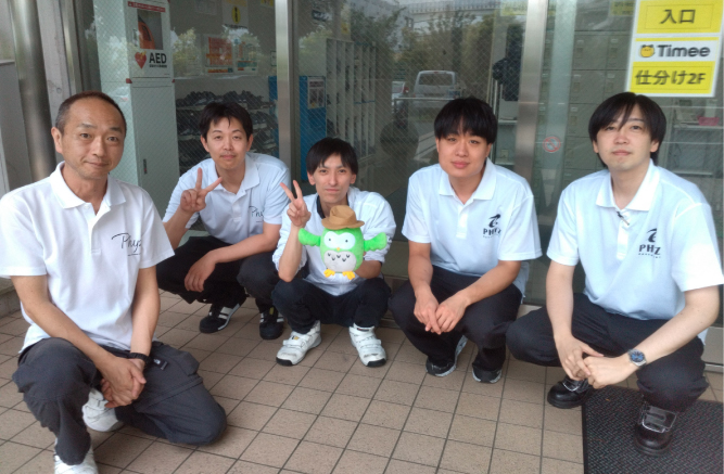 鶴見事業所